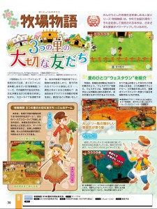 sosgfotv2p1