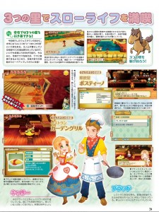 sosgfotv2p2
