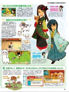 sosgfotv2p4