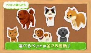 sos2-pets