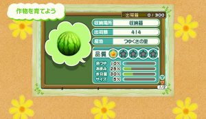 Crop Detail | Stroy of Seasons: Precious Friends of Three Villages
