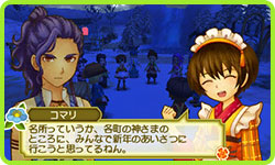 Story of Seasons Trio of Towns (JPN) อัปเดตแพทช์เวอร์ชัน 1.4 3