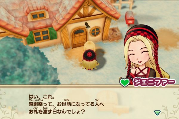 Winter Thanksgiving