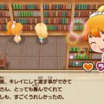 Ran_Orange_Event
