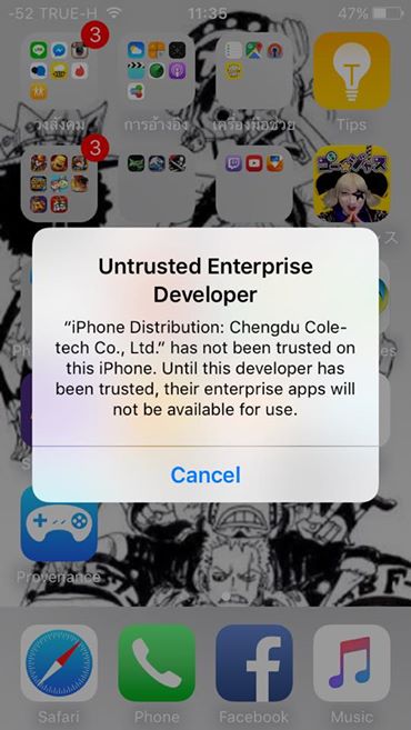 ios9_001