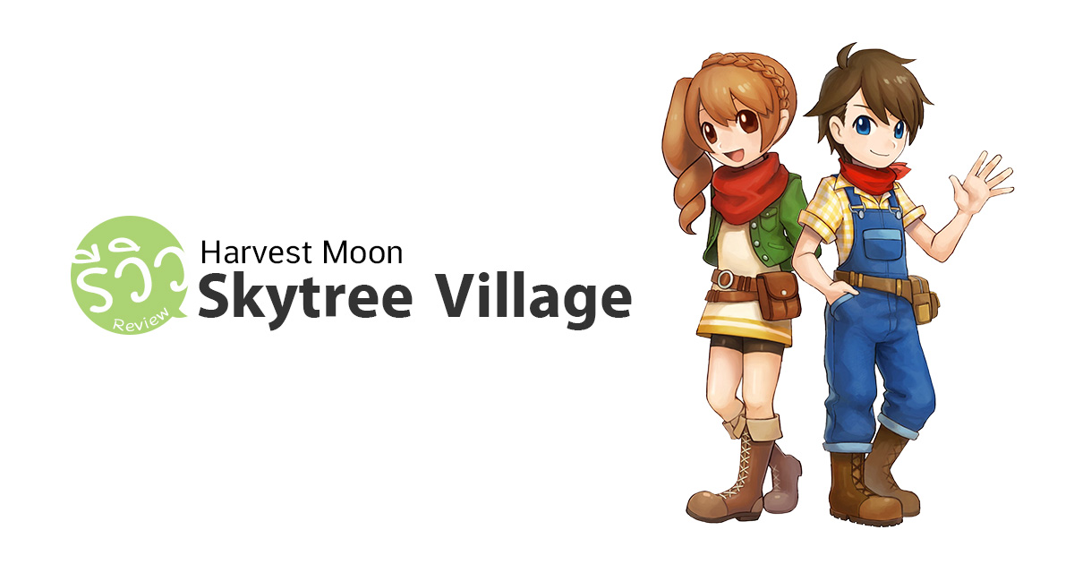 Harvest Moon Skytree Village Review