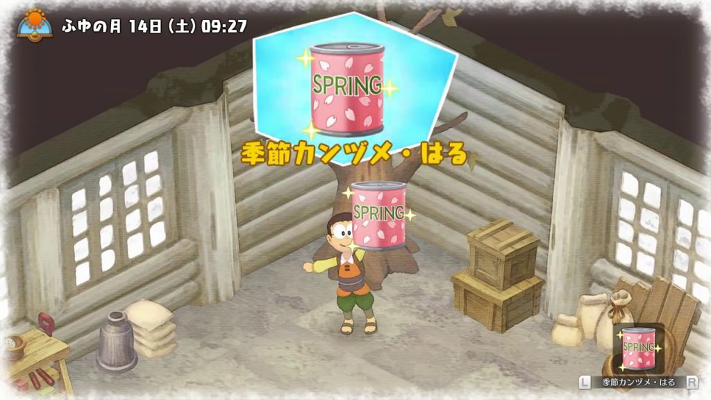 โดราเอมอนก็ไม่น้อยหน้า! ส่งโนบิตะมาปลูกผักกับเกม Doraemon: Nobita no Bokujou Monogatari 7