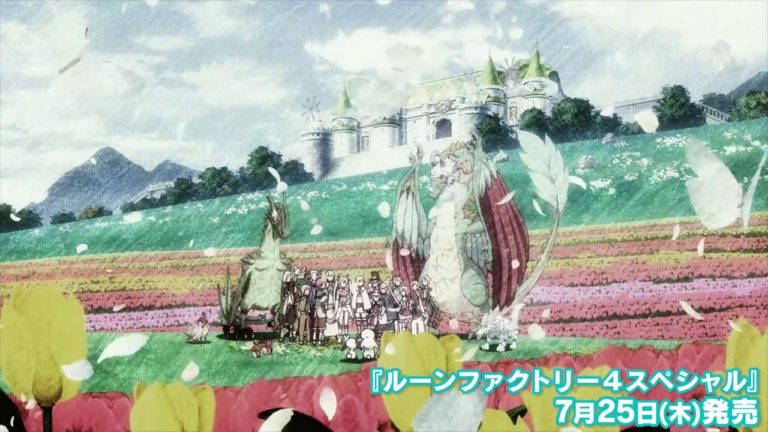 สรุปข่าว Rune Factory จนถึงล่าสุดทั้งภาค 4-5 + เพลงเปิดใหม่ Rune Factory 4 Special