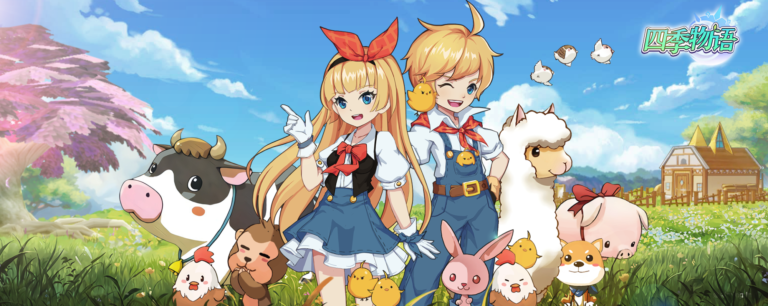 Four Seasons Story อีกหนึ่งเกมปลูกผักที่น่าสนใจบนมือถือ ที่กำลังอยู่ในช่วงทดสอบในจีน