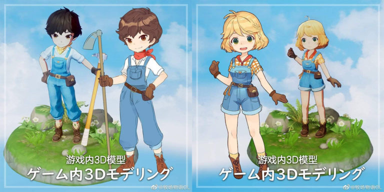 ขอเสียงหน่อย! ชมความคืบหน้า STORY OF SEASONS: OL ที่กำลังขอรับเสียงตอบรับจากผู้กำลังรอเล่น