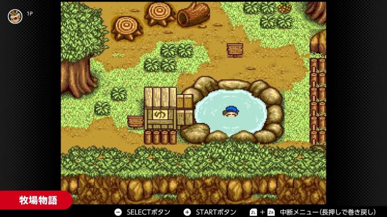Harvest Moon สามารถเล่นได้แล้ววันนี้บน Nintendo Switch ผ่านบริการ Nintendo Switch Online (เฉพาะโซนญี่ปุ่น)
