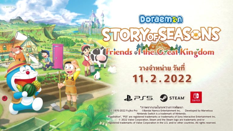 DORAEMON ปลูกผักภาค 2 ประกาศวางจำหน่ายแล้ว 2 พฤศจิกายนนี้